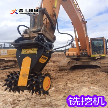 江西九江小松品牌挖機(jī)隧道銑挖機(jī)礦山開采掘進(jìn)頭