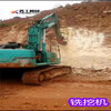 西藏那曲地區尼瑪縣銑刨頭隧道掘進銑挖機廠家