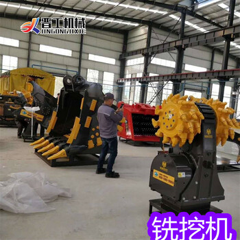 新疆塔城日立品牌挖機(jī)中國銑挖機(jī)巖石銑挖機(jī)