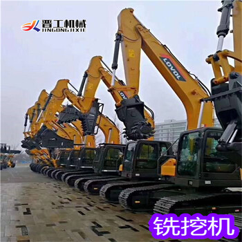 新疆塔城日立品牌挖機(jī)中國銑挖機(jī)巖石銑挖機(jī)
