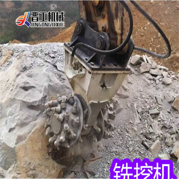 吉林遼源利勃海爾品牌挖機煤礦開采銑挖機隧道掘進銑挖頭