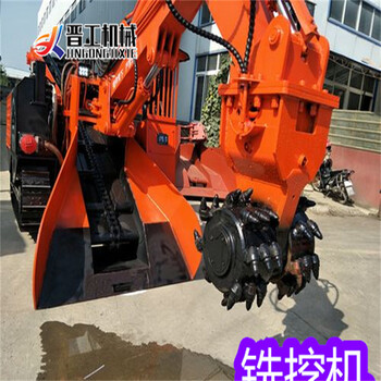 浙江紹興小松品牌挖機(jī)縱向銑挖機(jī)掘進(jìn)銑挖機(jī)