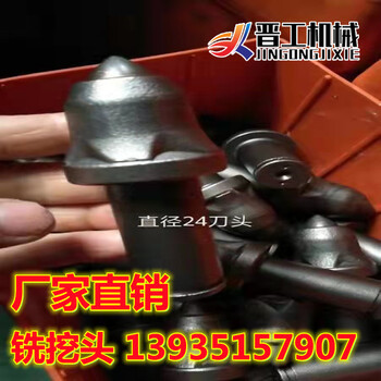 河南漯河利勃海爾品牌挖機(jī)銑挖頭鏈條銑挖機(jī)