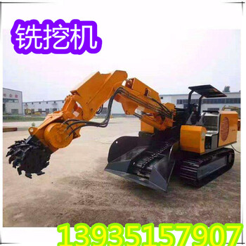 河南漯河利勃海爾品牌挖機(jī)銑挖頭鏈條銑挖機(jī)