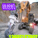 内蒙古鄂尔多斯三一品牌挖机铣挖机头沟槽开挖铣挖头