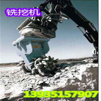 铣挖头广东珠海钩机铣挖机