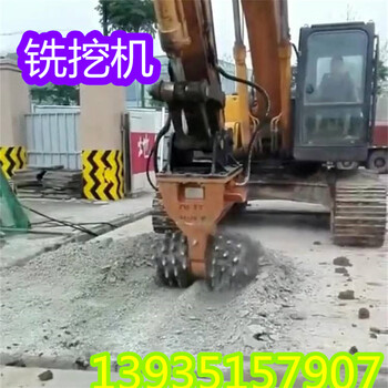 甘肃庆阳现代品牌挖机铣挖头双动力铣挖头