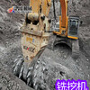 广西贵港徐工品牌挖机煤矿开采铣挖机链条铣挖机