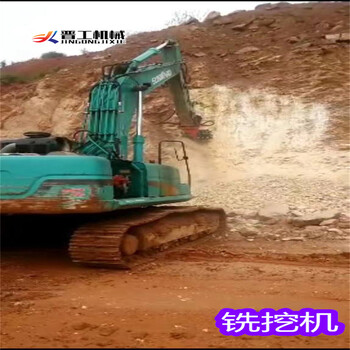 广东揭阳山推品牌挖机隧道横向挖掘机掘进铣挖机