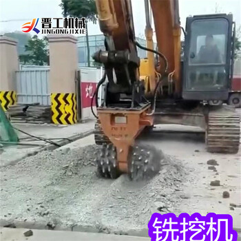江西宜春小松品牌挖机铣挖机头铣挖机旋挖齿