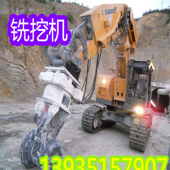溝槽開挖銑挖頭新余市月湖區隧道修整銑挖頭