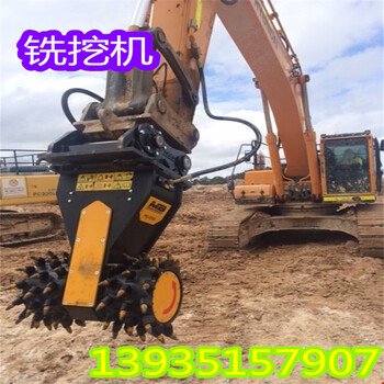 上海神鋼品牌挖機掘進頭凍土開挖銑刨頭