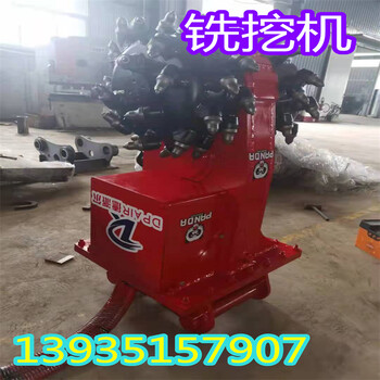 江西萍鄉(xiāng)三一品牌挖機(jī)挖機(jī)改銑挖頭礦山開(kāi)采液壓銑挖設(shè)備