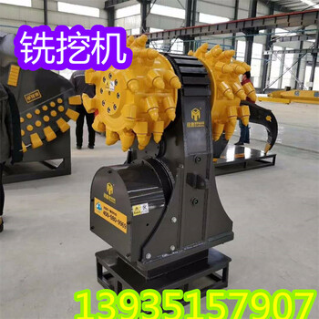 浙江金華加藤品牌挖機煤礦開采銑挖機水泥巖石掘進頭