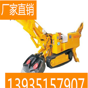 河北張家口柳工品牌挖機(jī)中國銑挖機(jī)鏈條銑挖機(jī)
