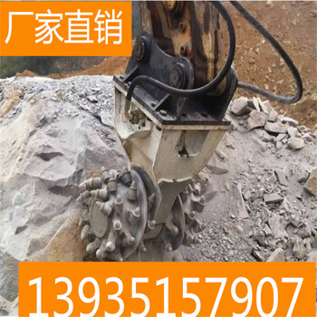 泾县铣挖头岩石铣挖机