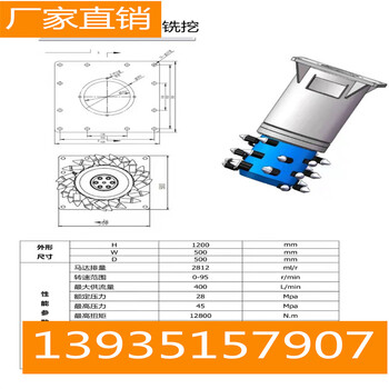 煤矿开采铣挖机铣刨头杭州