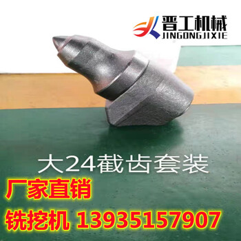 重慶利勃海爾品牌挖機(jī)銑挖機(jī)頭礦山開采掘進(jìn)頭