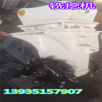 山西晉中山推品牌挖機(jī)橫向銑挖頭溝槽開挖銑挖頭