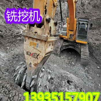 山西晉中山推品牌挖機(jī)橫向銑挖頭溝槽開挖銑挖頭