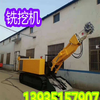 陜西西安迪萬倫品牌挖機(jī)鉤機(jī)銑挖機(jī)開山碎石銑刨機(jī)