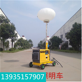 貴州遵義習水防炫目月球燈升降照明車