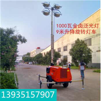 貴州遵義習水防炫目月球燈升降照明車