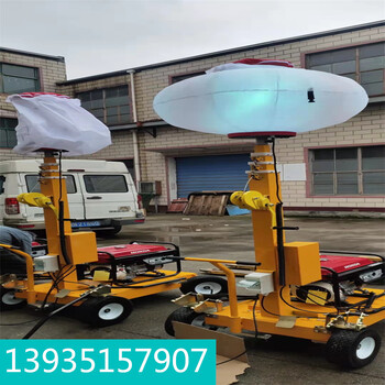 黑龍江伊春帶嶺拖車式移動照明燈塔球形照明車
