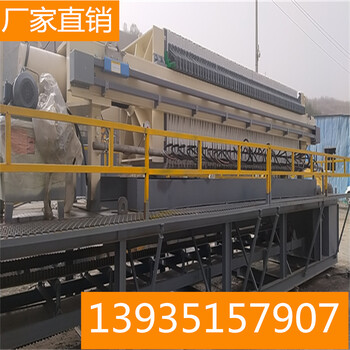 西藏那曲班戈小型固液分離機(jī)壓泥機(jī)