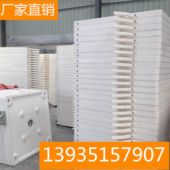 廣東茂名信宜板框式壓濾機壓泥機
