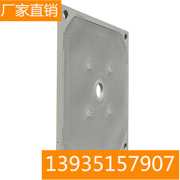 廣東茂名信宜板框式壓濾機壓泥機