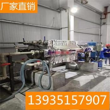 黑龍江齊齊哈爾訥河隔膜壓濾機(jī)污泥壓榨機(jī)
