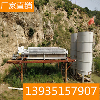 湖南怀化芷江市政污水处理一体机全自动板框压滤机