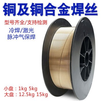 ERCuAl-A1鋁青銅焊絲HSCuA1焊絲HS214銅合金焊絲