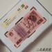 上海回收老钱币/各种旧纸币旧钱币上门收购