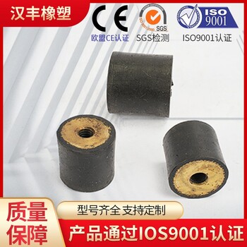 FF型兩頭內(nèi)絲橡膠減震器DD型橡膠減震器防震圓柱減震墊圓柱減震器