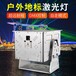30W防水動畫激光燈北極光時空隧道地標光束鐳射文旅景區激光雕刻