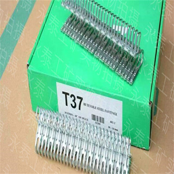 上海高羅T10H輸送帶扣t10度輸送帶扣T力皮帶扣