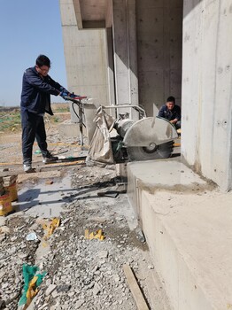 延慶切割鋼筋混凝土、繩鋸切割拆除