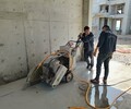 河南鄭州混凝土切割樓板切割大梁切割混凝土破碎拆除