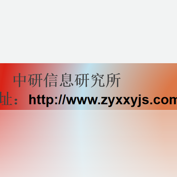 中国火力发电行业产销需求与投资预测分析报告2024-2029年