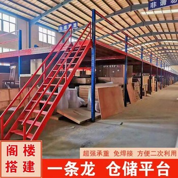 閣樓貨架平臺定制鄭州鋼制平臺廠家鄭州閣樓貨架廠家金博瑞貨架