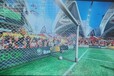 上海游乐设备arvr体感游戏体感足球活动设备道具租赁服务