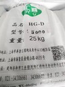 改性煅燒高嶺土6250AS6生產(chǎn)廠家匯精亞納米