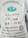 上海活性二氧化硅厂家价格批发多用于涂料橡胶塑料等