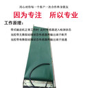 煤礦用GMT30-300無料延時停車傳感器