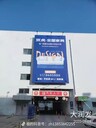 泰安戶外led顯示屏泰安地標(biāo)戶外廣告燈光秀