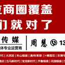 泰安戶外廣告泰安商圈戶外樓體廣告跨線橋體廣告