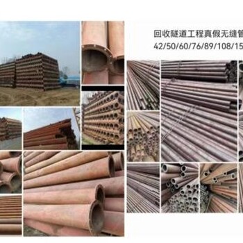 廢鋼材回收廢鋼筋回收廢鋼板回收南寧二手鋼材回收公司