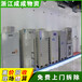 宁波江东二手风冷热泵机组回收新价格，工厂回收溴化锂冷水机